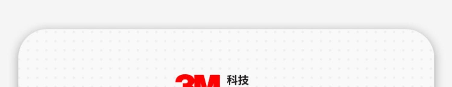 3M 9541 防颗粒物口罩 （耳带式、活性炭、减除有机蒸气异味、中国KN95认证）
